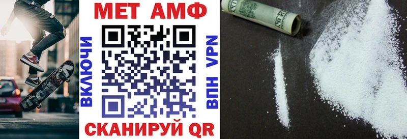АМФЕТАМИН 97%  где можно купить наркотик  Злынка 