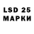 Марки N-bome 1500мкг TechLinken
