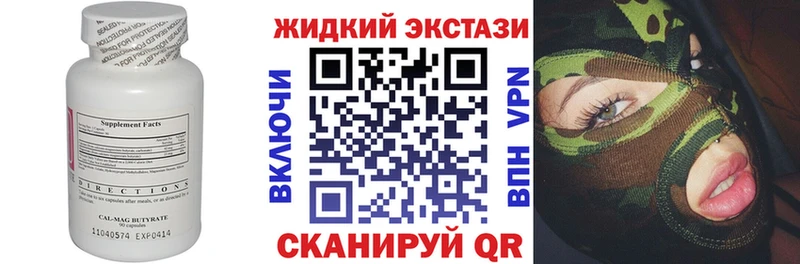 где найти наркотики  Злынка  БУТИРАТ оксана 