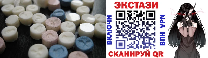 Экстази бентли  где продают наркотики  Злынка 