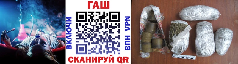 ОМГ ОМГ ссылки  Злынка  ГАШ hashish 