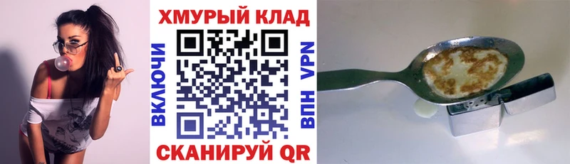 купить наркотик  Злынка  Героин афганец 
