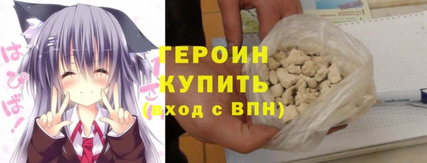 мефедрон VHQ Нефтегорск