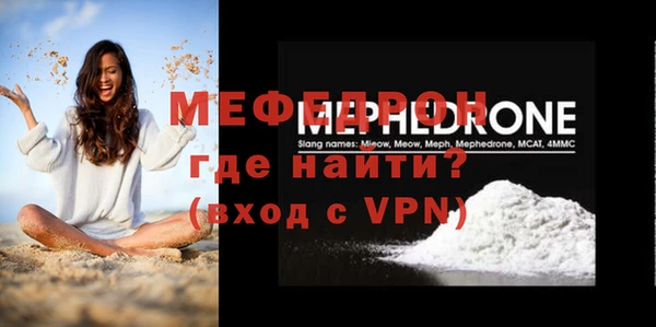 бошки Нефтекумск