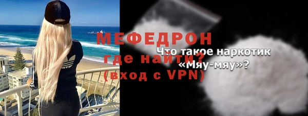 меф VHQ Новокубанск