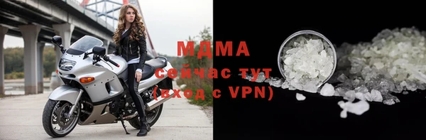 меф VHQ Новокубанск