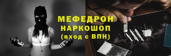 прущие крисы Нязепетровск