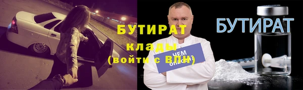 спиды Вязьма