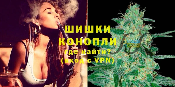 бошки Нефтекумск