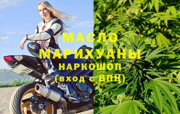мефедрон VHQ Нефтегорск