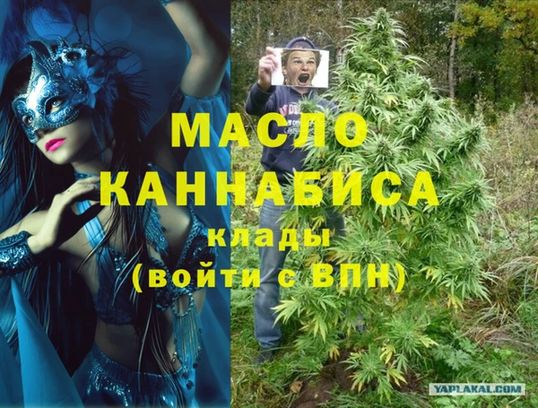 метамфетамин Новодвинск