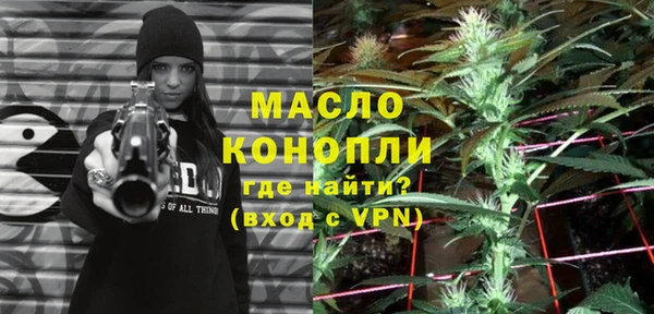 MESCALINE Новозыбков