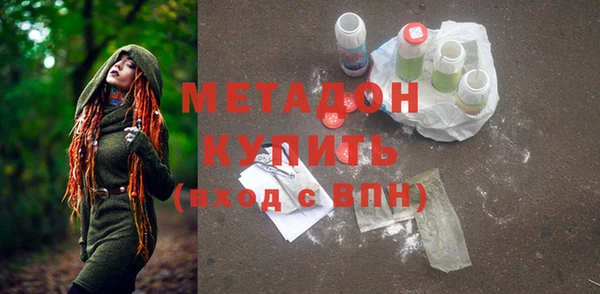 бошки Нефтекумск