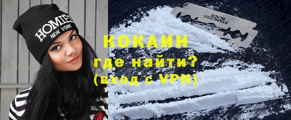 MESCALINE Новозыбков
