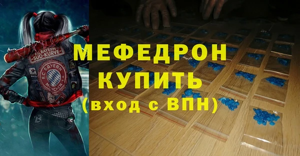 MESCALINE Новозыбков