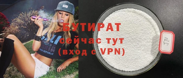 метамфетамин Новодвинск