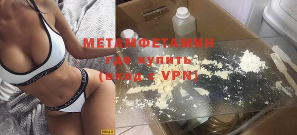 бошки Нефтекумск