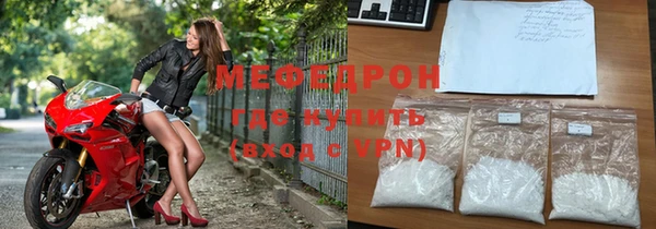 прущие крисы Нязепетровск