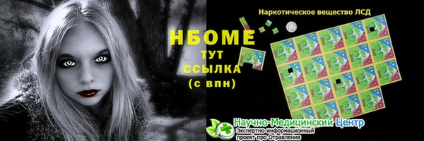 кристаллы Вяземский