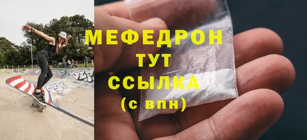 меф VHQ Новокубанск