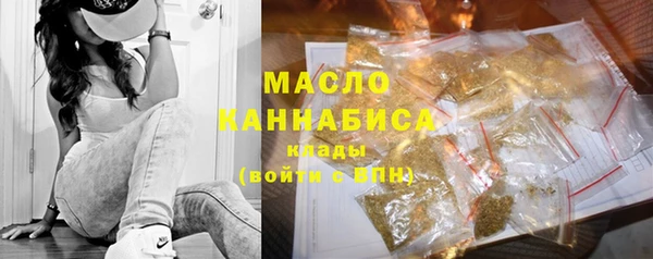 мефедрон VHQ Нефтегорск