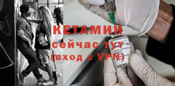 MESCALINE Новозыбков