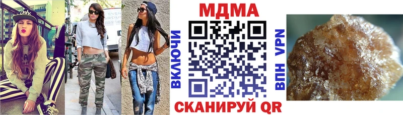 МДМА VHQ  Злынка 