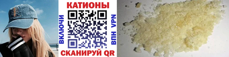 площадка наркотические препараты  купить наркотик  Злынка  Мефедрон mephedrone 