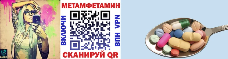 хочу   blacksprut зеркало  Первитин винт  Злынка 