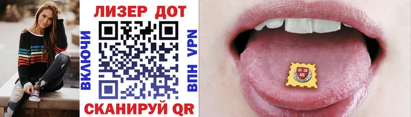 Марки NBOMe 1500мкг Злынка