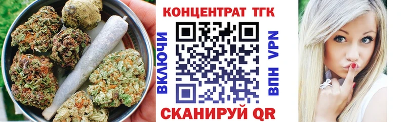 ТГК вейп  Злынка 
